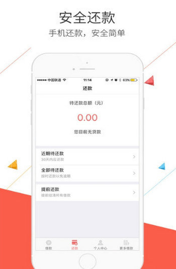 金贝贝  v4.5图2