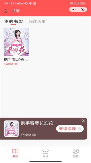 空城小说2024