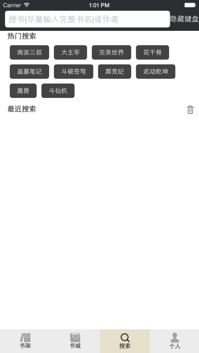 风华阅读最新版