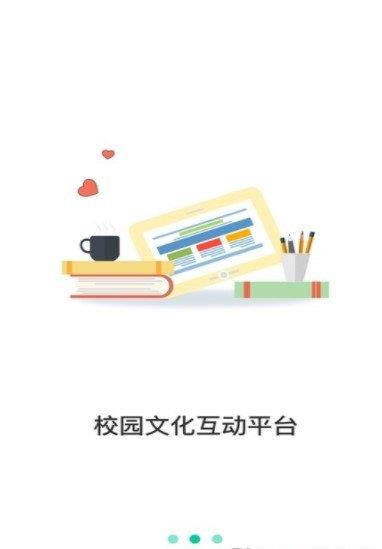 学芽