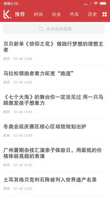 乐看点赚钱最新版