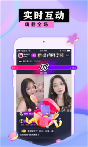 蜜港交友2024  v1.0.0图1