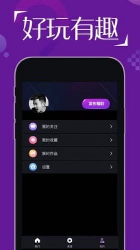 蜜色交友最新版  v2.1图2