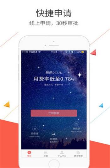 金贝贝  v4.5图3