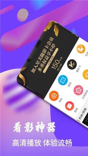 完美影视最新版