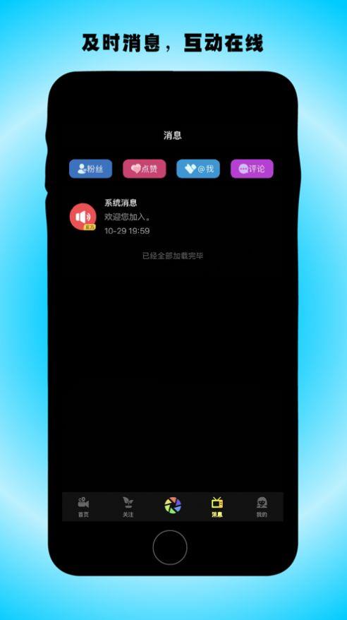 野牛互娱2024  v1.0.2图2