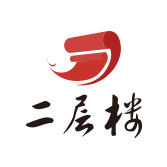 二层楼书院高明军