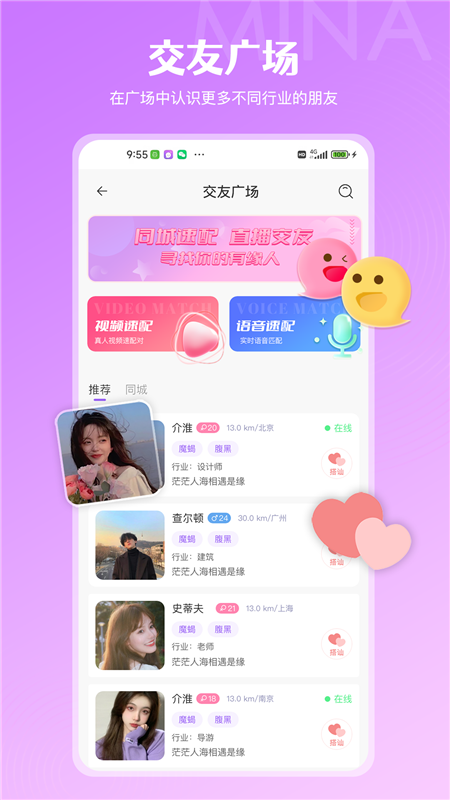咪呐2023
