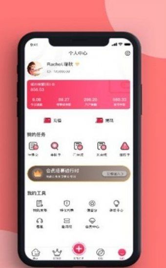 悦众惠