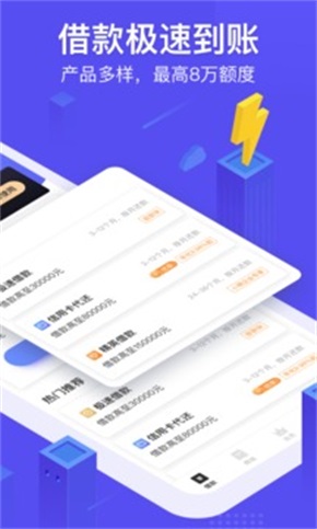 2023年用钱宝借款app下载  v5.9.1图2