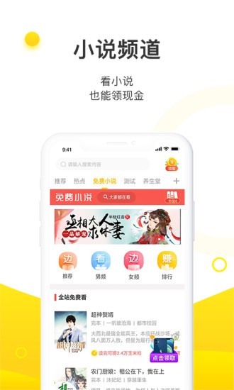 玉米粒儿最新版  v3.1.6图1