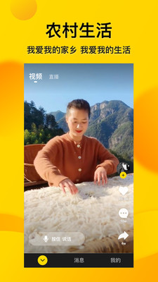 微叭视频免费版