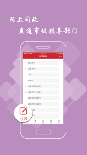 抚州头条  v2.8.16图2