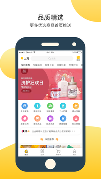 欲购2024  v4.5301图1