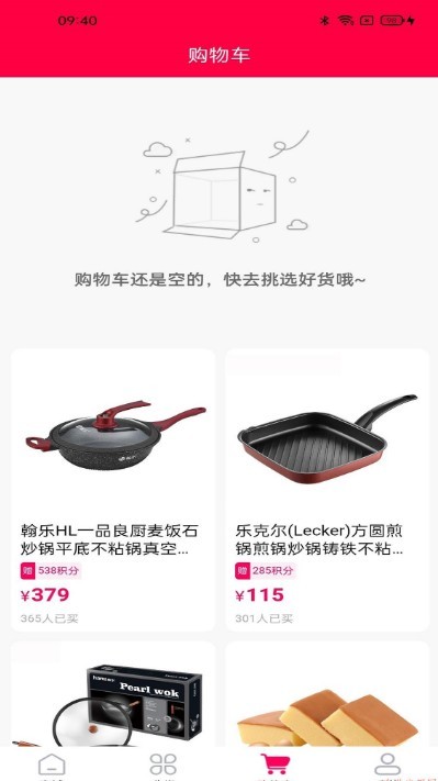 有乐生活app  v1.0.5图3