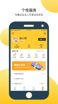 欲购2024  v4.5301图3