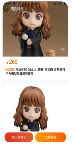 游游帮手下载苹果版