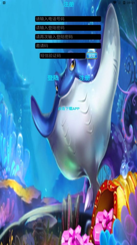 一起养鱼2023  v1.0.0图2