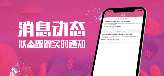 悠来赚兼职2024
