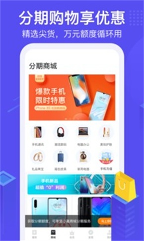 2023年用钱宝借款app下载