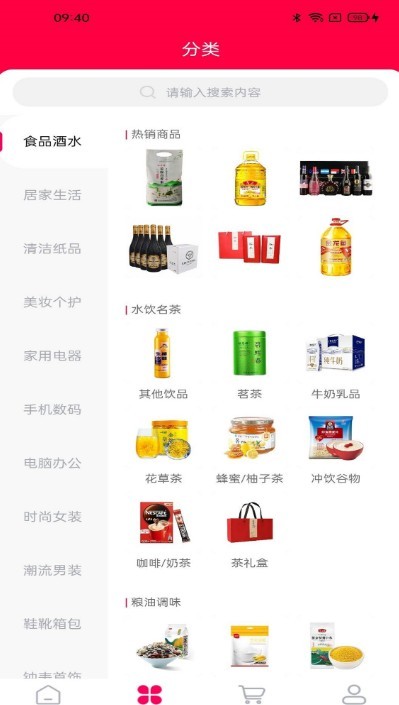 有乐生活app
