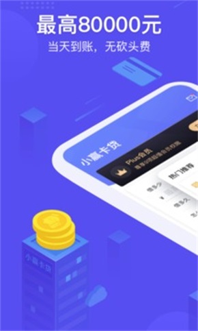 2023年用钱宝借款app下载  v5.9.1图3