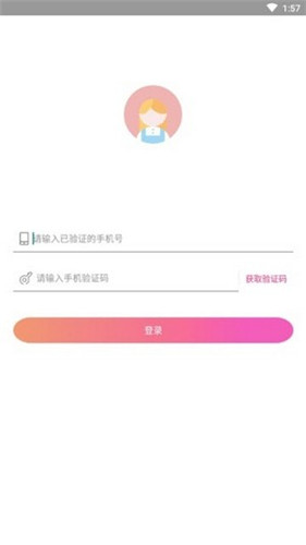 小牛赚钱app  v3.43.00图2