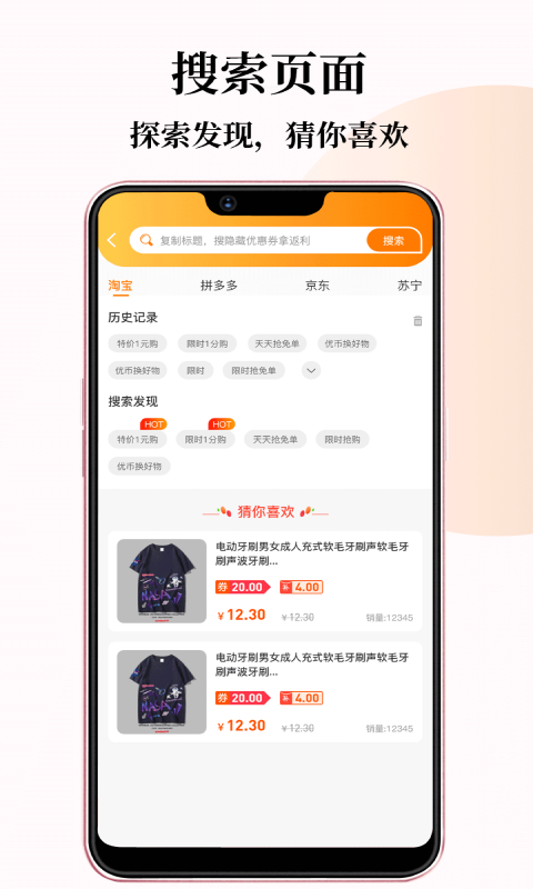 小牛优选手机版  v1.0.14图1