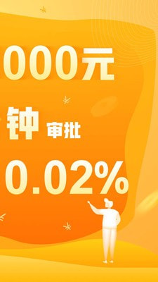 乐享借app下载官方版型苹果  v6.7.2图3