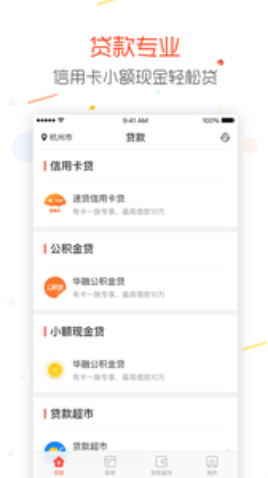 金豆口袋2024  v1.0图2