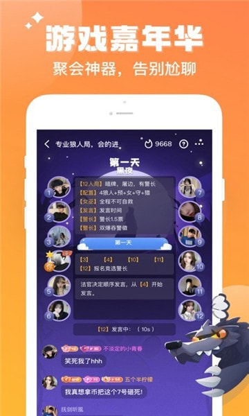 酷游部落app  v1.0图1
