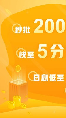 乐享借app下载官方版型苹果  v6.7.2图1