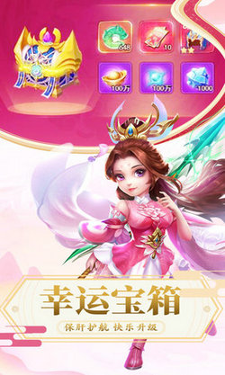 侠行天下