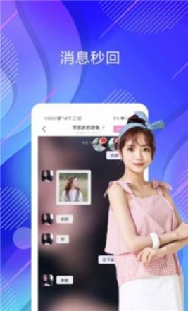 乐巢丽人app
