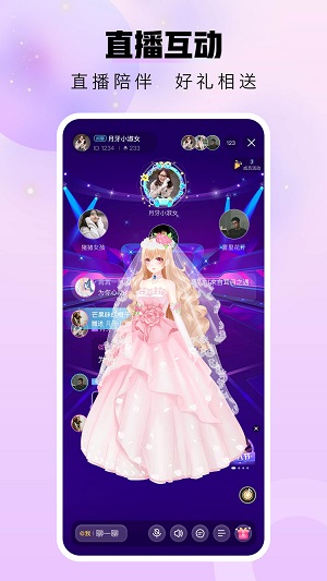 暖暖部落2024