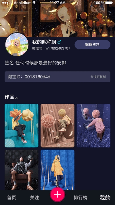 牛街视频手机版  v1.1.3图1