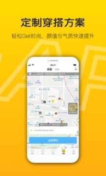 陌搭社交