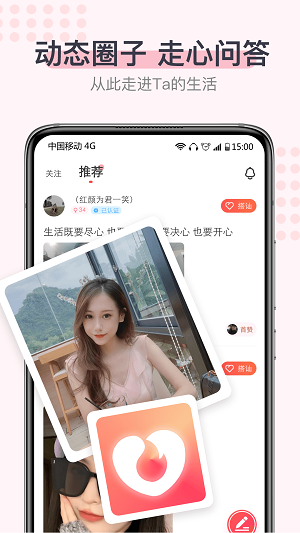 暖心聊2024