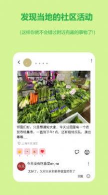 连语手机版  v1.0.5图1