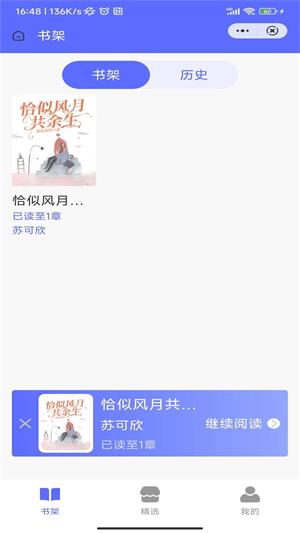 龙渊小说百度百科