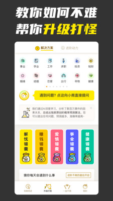 不南app  v1.7.8图4