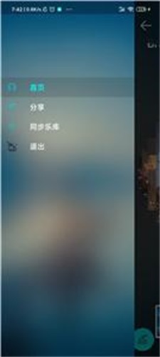 风聆Mia免费版  v3.1.4图1