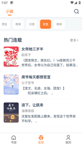 狐狸阅读2024