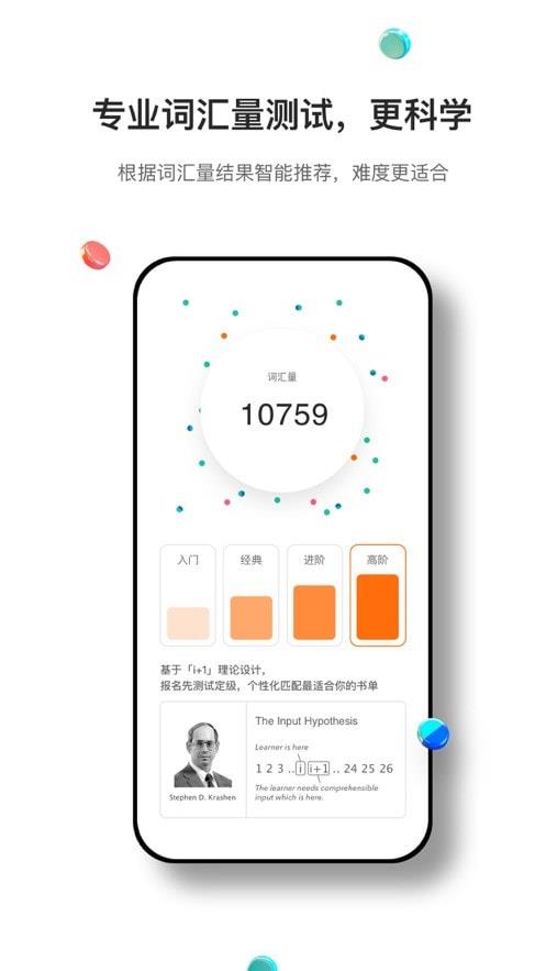 薄荷阅读免费版