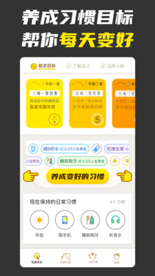 不南app  v1.7.8图3