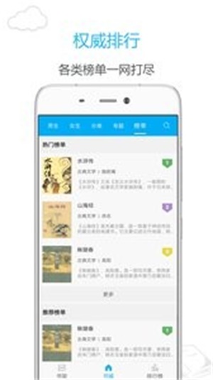 斗罗大陆1小说免费完整版笔趣阁