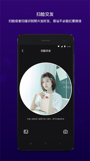 脸球下载苹果
