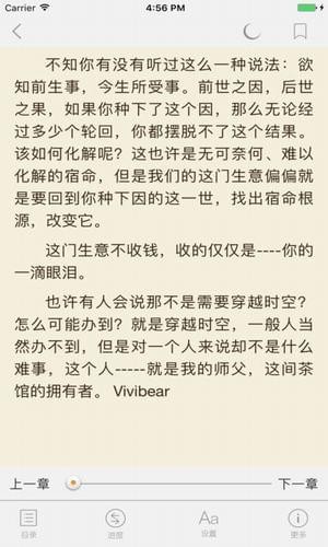 权宠京华TXT下载久久小说网