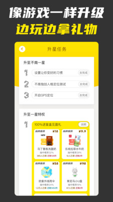 不南app  v1.7.8图2