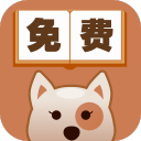 尽阅免费小说免费版